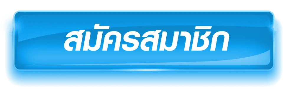 สล็อต เว็บ ตรง 100 แตก ง่าย